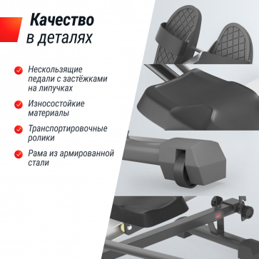 Гребной тренажер UNIX Fit гидравлический 320G - 5