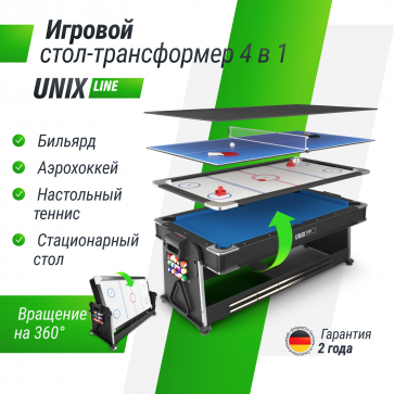 Игровой стол UNIX Line Трансформер 4 в 1 (204х112 cм) Black - 2