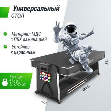 Игровой стол UNIX Line Трансформер 4 в 1 (204х112 cм) Black - 9
