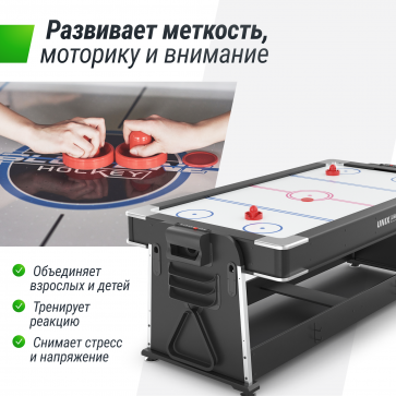 Игровой стол UNIX Line Трансформер 4 в 1 (204х112 cм) Black - 15