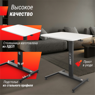 Регулируемый стол UNIX Fit Wood E-Desk LT100 - 6