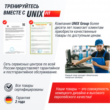 Регулируемый стол UNIX Fit Wood E-Desk LT100 - 13